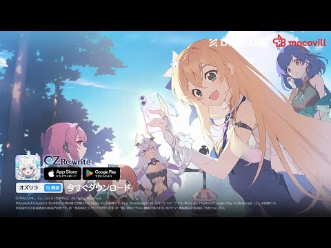 OZ Re:write（オズ リライト）非売品　クリアカード　シャルロット OZ Re:write（オズ リライト）』事前登録者数10万人を達成