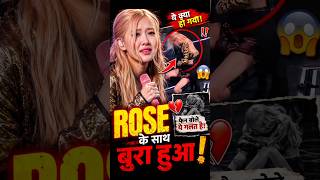 ROSÉ' Unexpected Stage Moment😨#rose #blackpink #fypシ #shorts