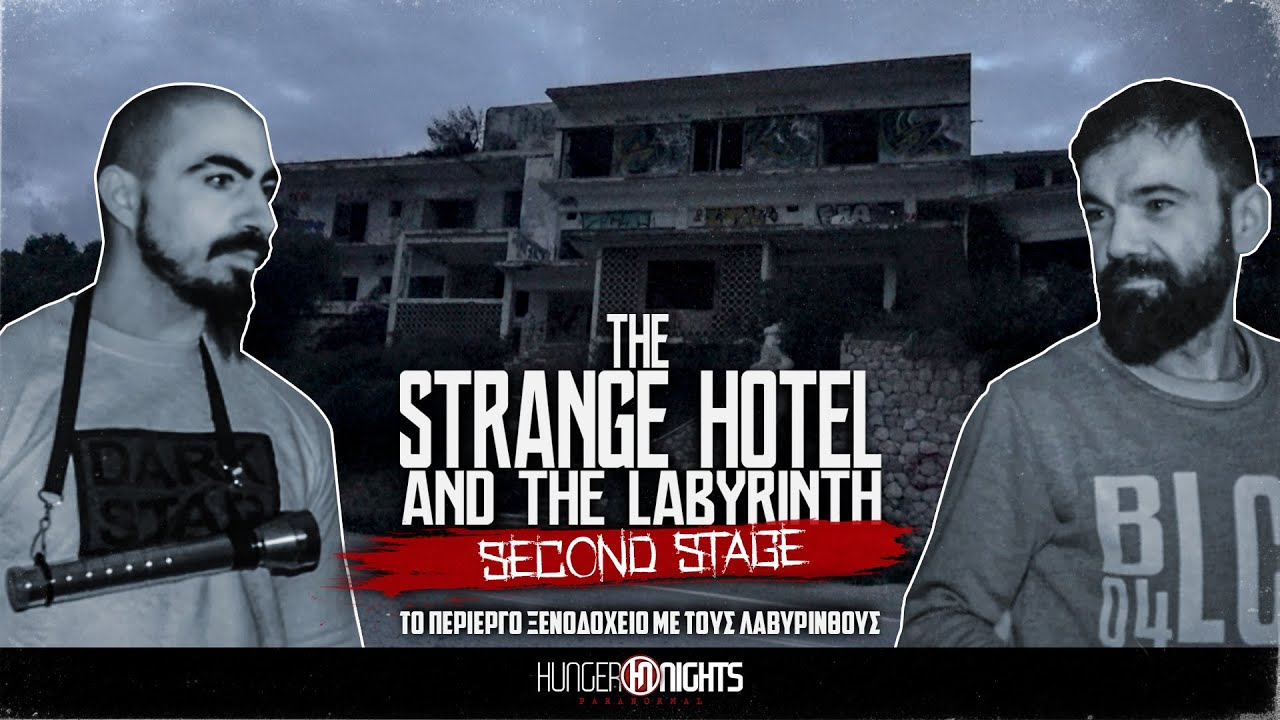 THE STRANGE HOTEL with the LABYRINTH (ΤΟ ΠΕΡΙΕΡΓΟ ΞΕΝΟΔΟΧΕΙΟ ΜΕ ΤΟΥΣ ΛΑΒΥΡΙΝΘΟΥΣ) - PART TWO