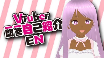 【Self-introduction】VTuber Q&A self intro w/ Weakly Stars
