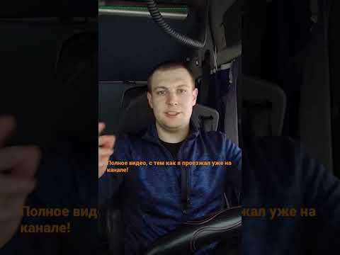 Перевозка огромного бульдозера