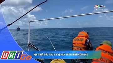 Kịp thời cứu tàu cá bị nạn trên vùng biển Côn Đảo | BRTgo