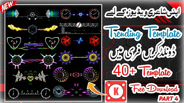 Tiktok Trending Avee Player Templete | Avee Player Visualizer | Black Screen Music Bar Visualizer