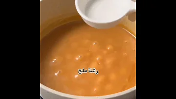 صوص الكرميل مكونات سكر حليب نشا 