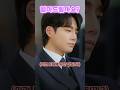 이 건물, 얼마면 되겠니? 드뎌 강율이 나선다! #비밀신분, #이중생활, #로맨스, #숏드라마, #짝사랑, #최하슬, #강율