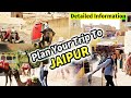 How to Plan Jaipur Trip |  2 days trip to jaipur | Jaipur Chokhi Dhani