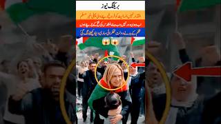 New Supreme commander's prayer for brightfuture#adorable #islamicvideo#education#trending#duet