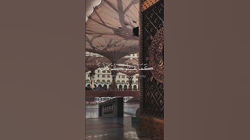 تلاوه من سورة التوبة|بصوت الشيخ محمد اللحيدان🎧❤️ #quran #trending #راحة_نفسية #قران_كريم #قرآن
