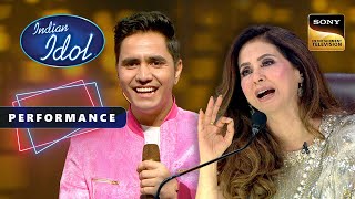 Indian Idol S14 | Piyush की Performance ने दलाई Urmila जी को Shah Rukh Khan की याद | Performance