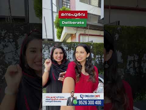 Blunder | English Cafe