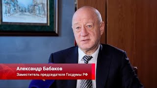 «Москву и Пекин объединяет взгляд на строительство многополярного мира»