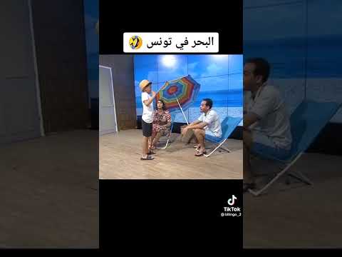 نكت تونسية