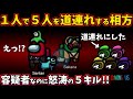 [Among Us]人狼3000戦経験者！1人で５人キルするインポスター！容疑者筆頭なのに上手い道連れ【#アマングアス #AmongUs #宇宙人狼 人狼ガチ勢日本語実況解説 立ち回りコツ初心者講座】