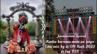 Kanha barsane mein aa jaiyo edm mix 2023##https://youtube.com/@edmkingdjomrock?si=19VUebUFTrRiNj1x##