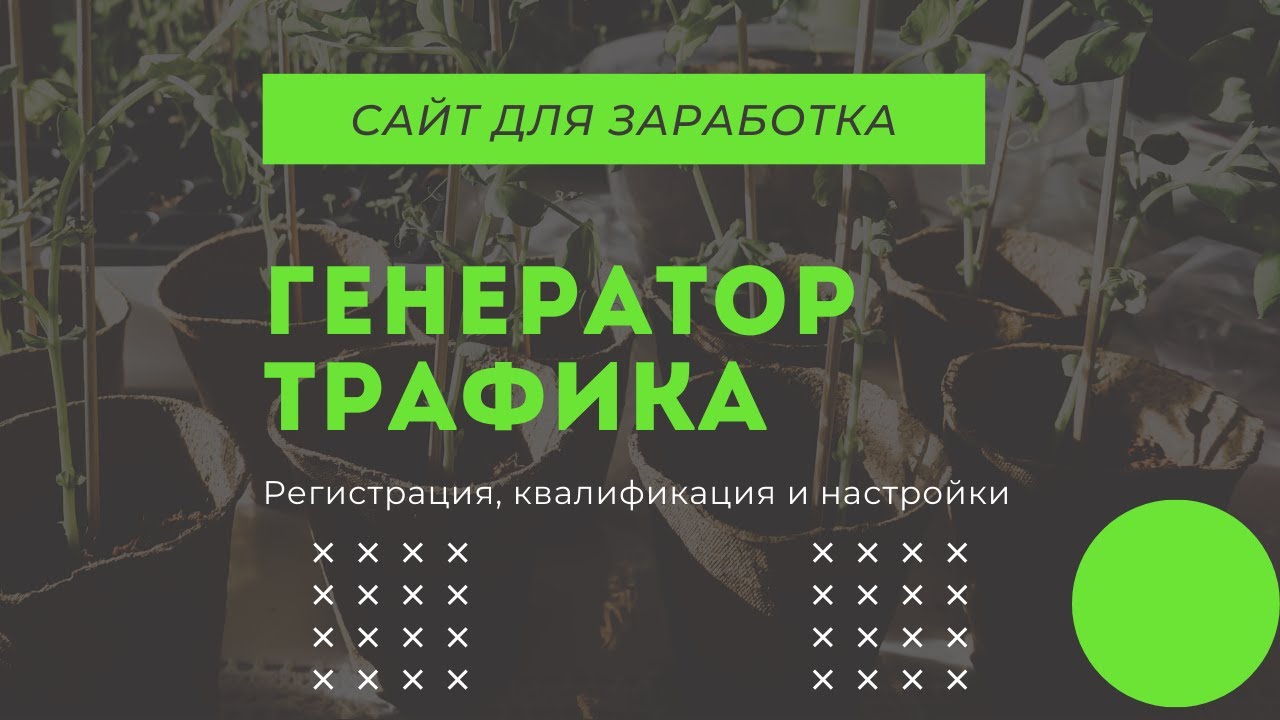 Генератор конкурсов вконтакте