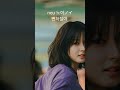 neu 노이ノイ "뻔하잖아"