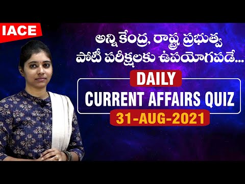 Daily Current Affairs in Telugu & English Quiz || August 31st 2021