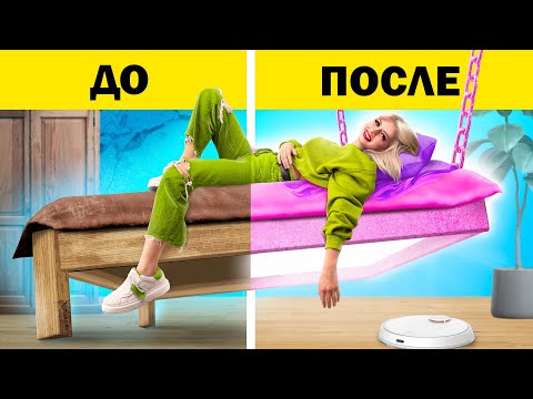 Видео: Превратите свою старую прачечную в удобную кровать для собак DIY