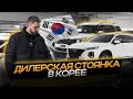 Что покупают? | Дилерская стоянка в Корее | самые популярные модели с ценами на конец 2025