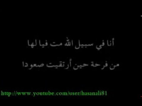 الشيخ خالد الراشد اماه خلى الدمع والتنهيدا