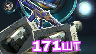 Рулетка Scar-L Открываю #Кейсы #pubgmobile #Pubg#