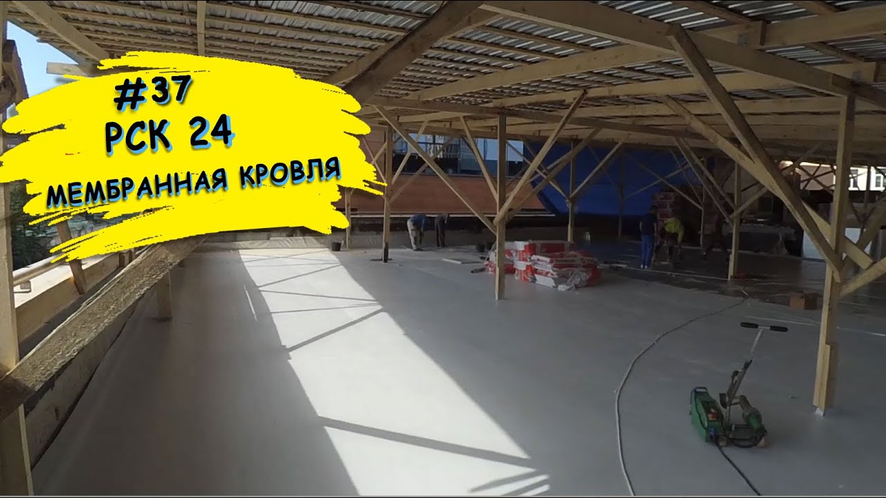 Реконструкция плоской кровли в бизнес-центре на Фрунзенской. Полная ...