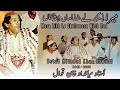 Mera likh le ghulamaan  ustad miandad khan qawwal  traditional qawwali music  previous music