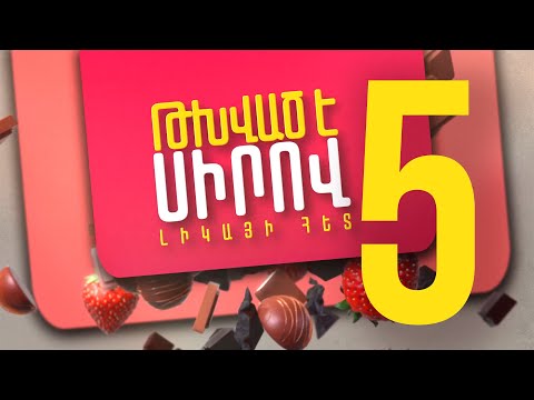 Video: DIY ֆիթնես բար ՝ 5 հեշտ բաղադրատոմս