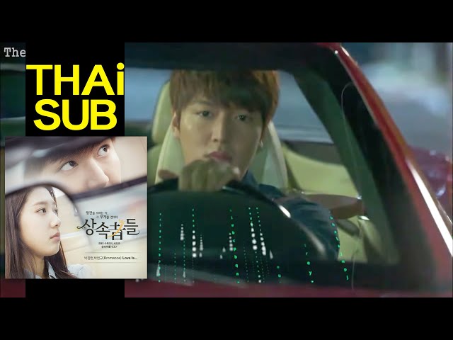 [Thaisub] Park JangHyun & Park HyunKyu - Love Is... #theppyng [The Heirs OST] class=
