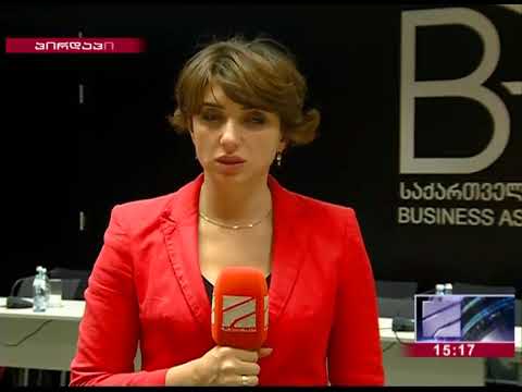 საპენსიო რეფორმის განხილვა საქართველოს ბიზნეს ასოციაციაში