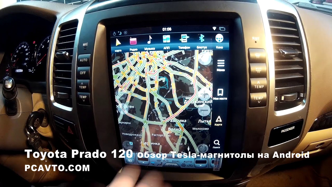 Прадо 150 магнитола тесла Прадо 150 магнитола тесла