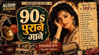 90’S Old Hindi Songs😍 90s Love Song🥰 Udit Narayan, Alka Yagnik, Kumar Sanu songs Hindi songs
