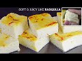 रसगुल्ले जैसे सोफ़्ट और स्पोंजी भापा संदेश बनाएं आसानी से | Steamed Sandesh | Soft like Rasgulla