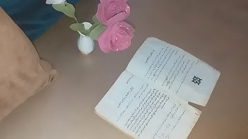 تفريج الكروب واستجابة الدعاء فى قراءة سورة الحديد والحشر