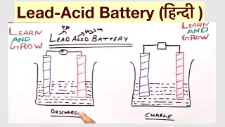 Lead-Acid Battery (हिन्दी )