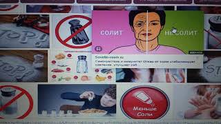0734, отказ от соли, бессолевая диета, 146 дней, впечатления, суставы, кожа, вес, аппетит, давление
