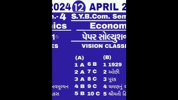 Economics Paper solution 2024 s.y.b.com. sem 4