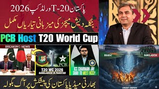 BREAKING 🛑 PCB offers ICC to host Bangladesh games in Lahore, Karachi I Indian media shocked