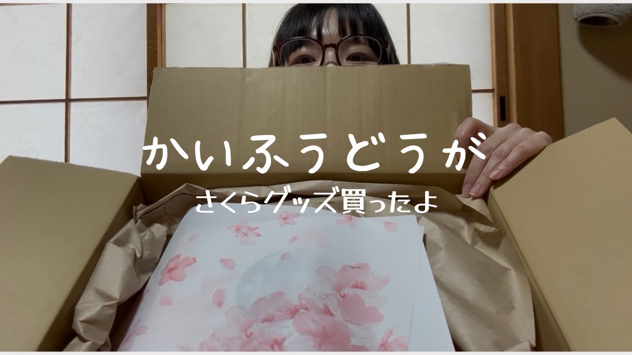 【かいふうどうが】#桜 #さくら #スターバックス 