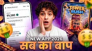 New Earning App Without Investment | Online Game Earn Money | How to Earn Money Without Investment screenshot 1