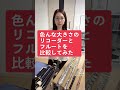 【何個知ってる？】色々なサイズのリコーダーとフルートを比較！#フルート #リコーダー #吹奏楽