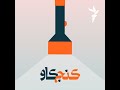 انتخابات آمریکا: کالج الکترال چیست و چه کسانی از آن نفع می‌برند؟