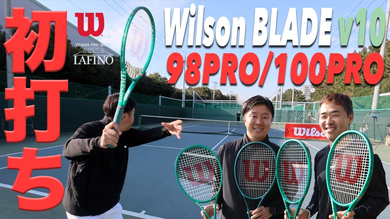 2026年モデル】ウイルソン(Wilson) 硬式テニスラケット ブレード 100