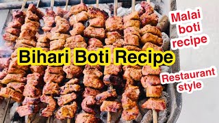 Authentic beef Bihari boti recipe | ￼Restaurant style soft & juicy Bihari kebab| Chicken malai boti screenshot 1