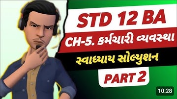 std 12 ba ch 5 swadhyay solution part 2