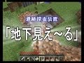 【Minecraft】 方向音痴のマインクラフト Season4 Part4 【ゆっくり実況】