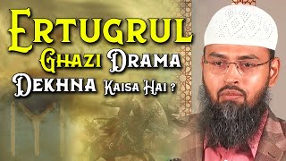 Ertugrul Drama Dekhna Kaisa Hai By @AdvFaizSyedOfficial