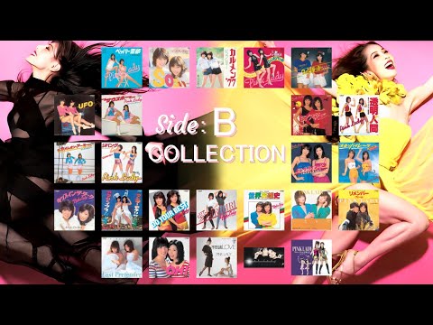 Side : B - COLLECTION (全26曲)【勝手に ! シリーズ】