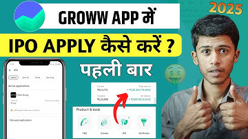 Groww IPO apply | Groww App Me IPO Apply Kaise Kare | How to apply ipo in groww app