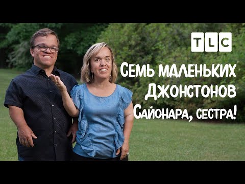 Видео: Дэрил Джонстон Чистая стоимость: Вики, женат, семья, свадьба, зарплата, братья и сестры